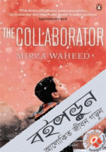 The Collaborator 